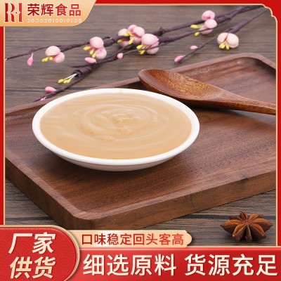 花生酱轻食沙拉拌面酱酱料组合火锅蘸料餐饮麻辣烫麻酱纯花生酱图2