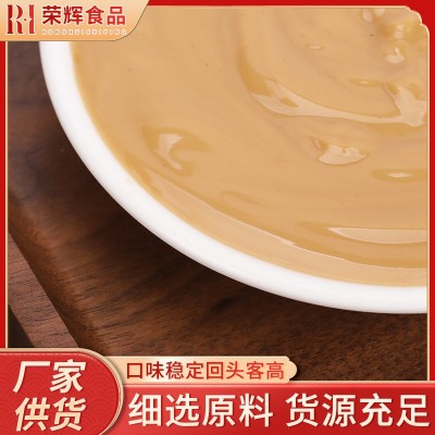 花生酱轻食沙拉拌面酱酱料组合火锅蘸料餐饮麻辣烫麻酱纯花生酱图3
