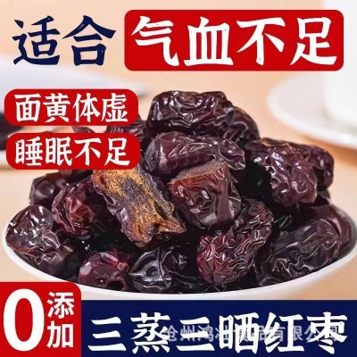 三蒸三晒熟枣零添加新疆红枣手工蒸枣办公零食蒸熟枣单颗粒包装图3