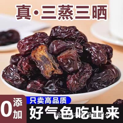 三蒸三晒熟枣零添加新疆红枣手工蒸枣办公零食蒸熟枣单颗粒包装图2