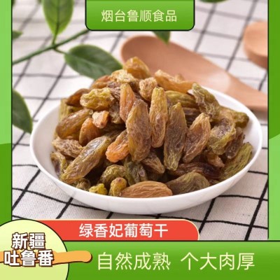 新疆特级绿香妃葡萄干 10kg/箱