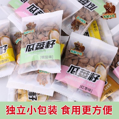 瓜蒌籽批发500g大籽原味奶香椒盐熟炒货坚果瓜子手抓包小零食代发图4