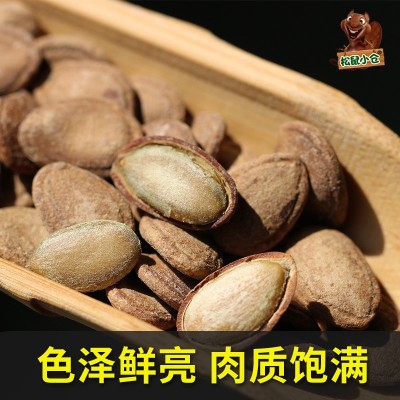 瓜蒌籽批发500g大籽原味奶香椒盐熟炒货坚果瓜子手抓包小零食代发图2