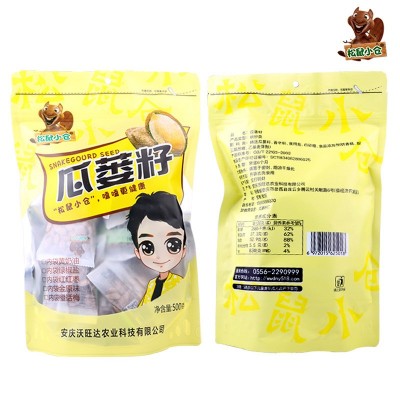 瓜蒌籽批发500g大籽原味奶香椒盐熟炒货坚果瓜子手抓包小零食代发图5