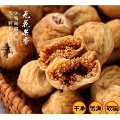 新疆特产大无花果干200g 树上风干糖包子无花果零食煲汤花果干图3