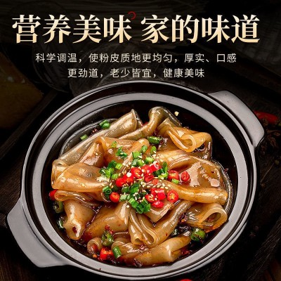 魔芋粉皮凉拌菜原料火锅麻辣烫餐饮 200g 袋装煮炒魔芋干粉皮批发图4