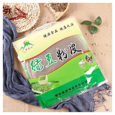 手工绿豆小圆粉皮厂家加工 凉皮土豆炖粉皮火锅粉皮冒菜圆粉皮图4