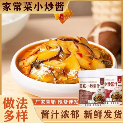麻辣家常菜小炒桶装家用酱料多用正宗调料回锅肉家常牛肉私厨炒菜图3