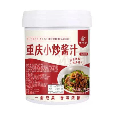 麻辣家常菜小炒桶装家用酱料多用正宗调料回锅肉家常牛肉私厨炒菜图5