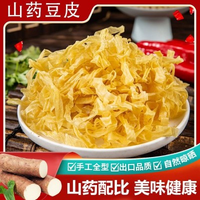 无盐山药豆皮丝豆制品干货腐竹皮凉拌火锅半成品食材特产大豆素肉图2