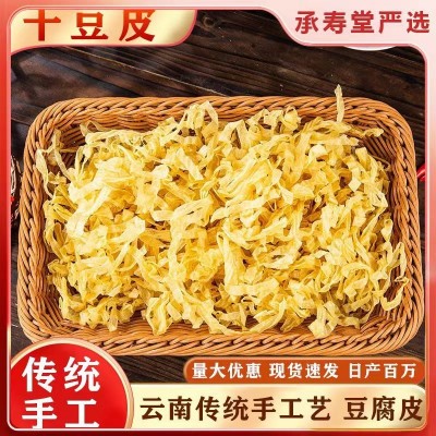无盐山药豆皮丝豆制品干货腐竹皮凉拌火锅半成品食材特产大豆素肉图3