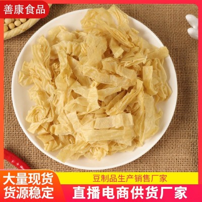 下单前咨询客服豆丝豆皮素肉大豆蛋白纯大豆制品图4
