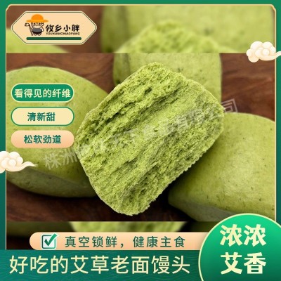纯手工艾草老面馒头艾叶粑粑无蔗糖儿童宝宝早餐速食糕点健康早餐图3