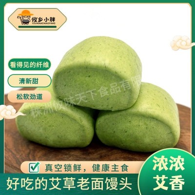 纯手工艾草老面馒头艾叶粑粑无蔗糖儿童宝宝早餐速食糕点健康早餐图2