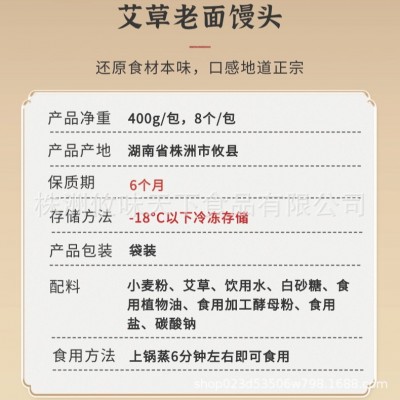 纯手工艾草老面馒头艾叶粑粑无蔗糖儿童宝宝早餐速食糕点健康早餐图4