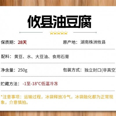 正宗攸县油豆腐湖南特产空心豆泡新鲜豆腐酒店餐饮湘菜馆食材批发图4