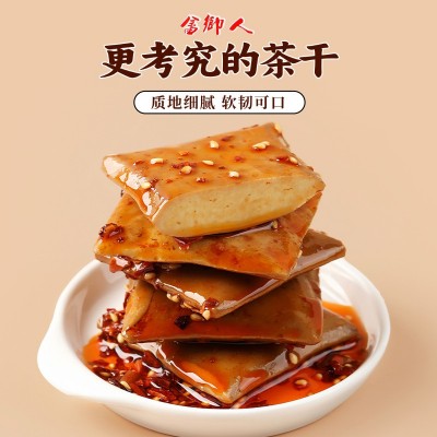 杭州土特产纯手工五香豆干茶干多口味休闲网红小吃零食即食礼盒装图3