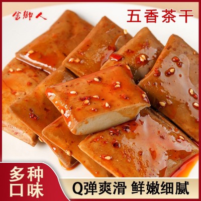 杭州土特产纯手工五香豆干茶干多口味休闲网红小吃零食即食礼盒装图2