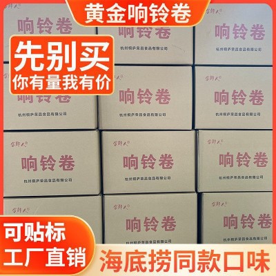 响铃卷豆腐皮卷腐竹卷虾滑米线三秒素速食干货油炸火锅螺蛳粉食材图3