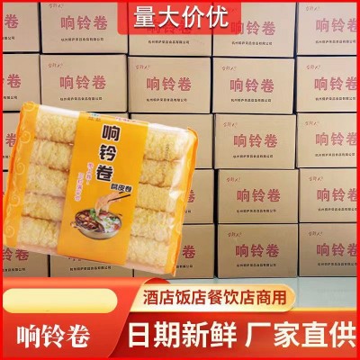 响铃卷豆腐皮卷腐竹卷虾滑米线三秒素速食干货油炸火锅螺蛳粉食材图2
