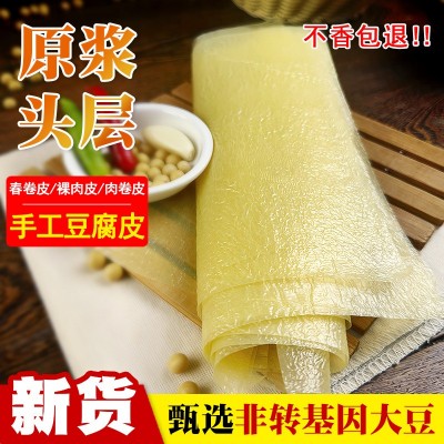 正宗头层手工薄豆腐皮豆付衣春卷皮油豆皮干货腐竹豆制品商用批发图2