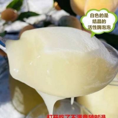 正宗枇杷蜜图1