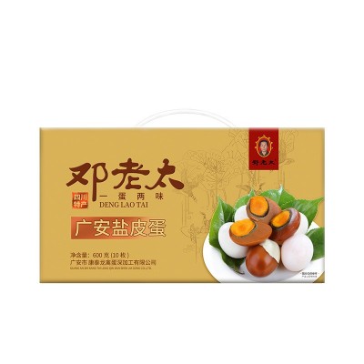 广安邓老太盐皮蛋包邮10枚礼盒装600g四川土特产变蛋工厂直销图5