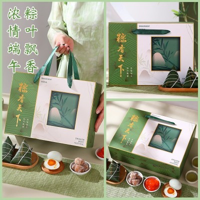 嘉兴粽子批发多口味大肉粽粽子礼盒公司福利端午礼品蛋黄肉粽真空图2