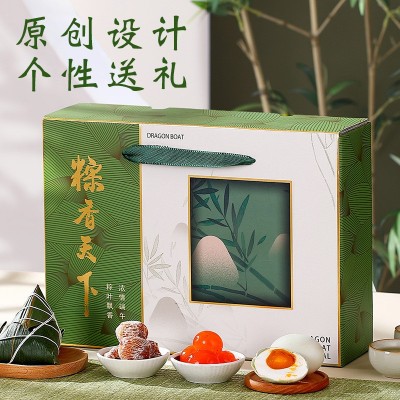嘉兴粽子批发多口味大肉粽粽子礼盒公司福利端午礼品蛋黄肉粽真空图3