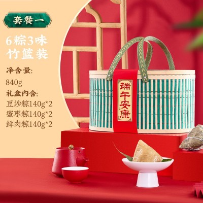 嘉兴粽子竹篮礼盒装高端鲜大肉粽蛋黄豆沙端午节特产粽送礼品团购图5