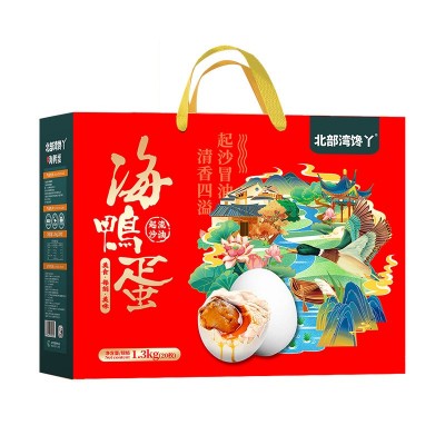 正宗红矮树林咸鸭蛋20枚70克特大烤海鸭蛋广西北部湾特产整箱流油图5