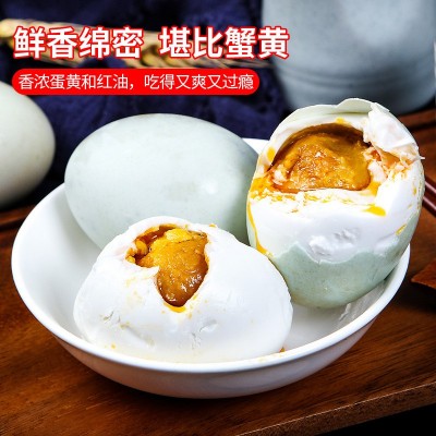 广西北海红树林海鸭蛋北部湾特产即食海鸭咸蛋熟香红心流油礼盒装图2