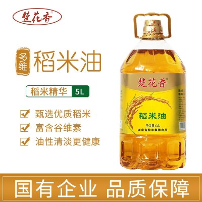 楚花香稻米油5L非转基因含谷维素米糠油健康食用油5升桶装家用图2