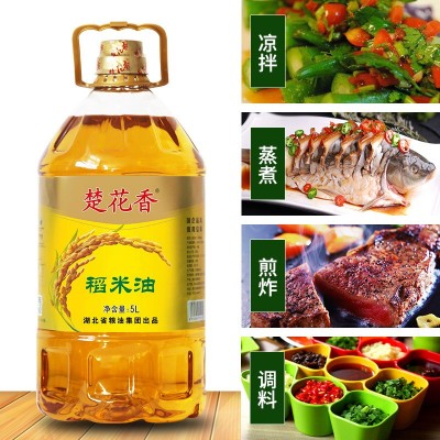 楚花香稻米油5L非转基因含谷维素米糠油健康食用油5升桶装家用图5