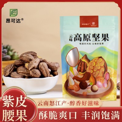 昂可达紫皮腰果120g/袋 口感脆爽 轻烘慢焙图3