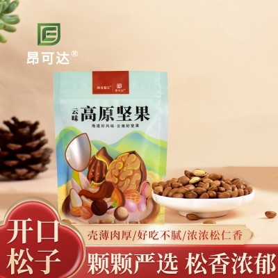 昂可达开口松子110g/袋 优质坚果 小零食图4
