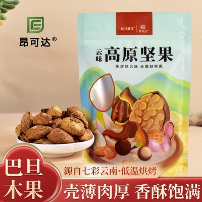 昂可达巴旦木90g/袋壳薄肉厚 香酥饱满 口齿留香图1