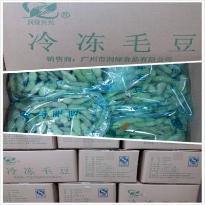 速冻毛豆冷冻蔬菜/厂家直销长期供应-餐前小吃凉拌毛豆图2