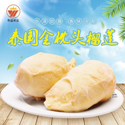 泰国进口金枕头冷冻榴莲带核果肉新鲜水果即食有籽树熟盒装450g图5