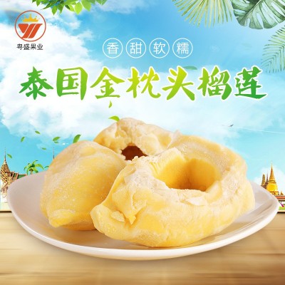 泰国进口冷冻榴莲金枕有核一公斤精选即食装有籽金枕批发零售1kg图4