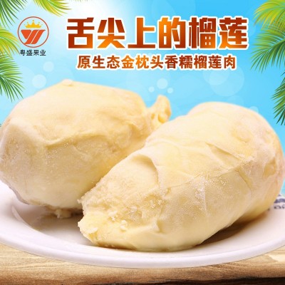 泰国进口金枕头冷冻榴莲有核果肉新鲜水果烘焙原料即食批发5kg/袋图4