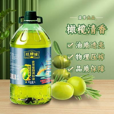 红耕谣橄榄清香5L食用油家用植物调和油色拉油批发一件代发图3