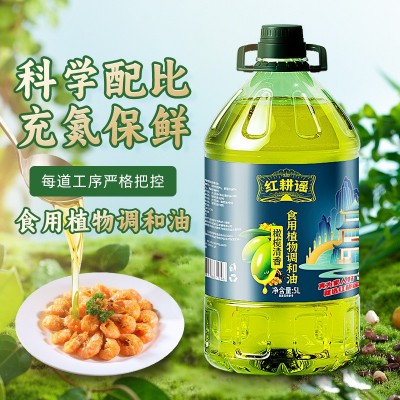 红耕谣橄榄清香5L食用油家用植物调和油色拉油批发一件代发图4