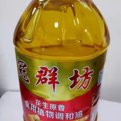 厂家直供冠群坊花生调和食用油花生原香食用植物调和油厂家图3