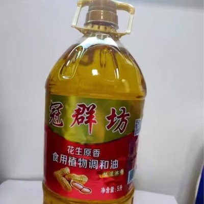 厂家直供冠群坊花生调和食用油花生原香食用植物调和油厂家图5