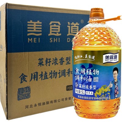 美食道5L菜籽葵花调和油食用油植物油菜籽油整箱油工厂批发家用图3