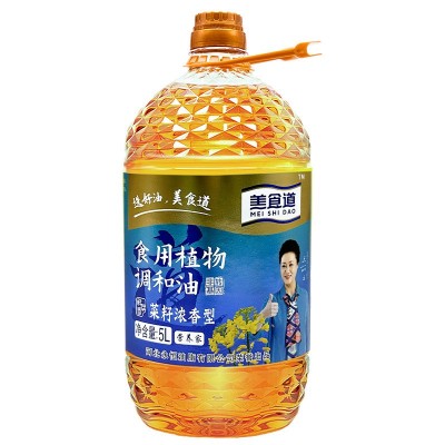 美食道5L菜籽葵花调和油食用油植物油菜籽油整箱油工厂批发家用图4