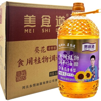 美食道5L葵花玉米调和油食用油葵花籽油5升整箱油植物油厂家批发图3