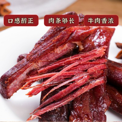 疯味世代手撕牛肉500g 牛肉干散装非西藏牛肉干麻辣手撕牛肉干图2