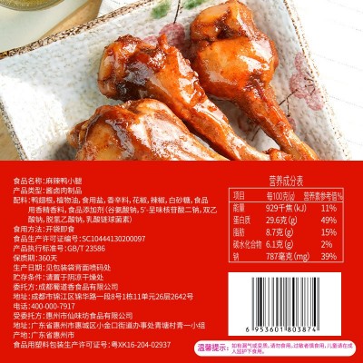 蜀道香麻辣鸭小腿40g追剧休闲小吃零食批发熟食厂家直销鸭腿食品图4